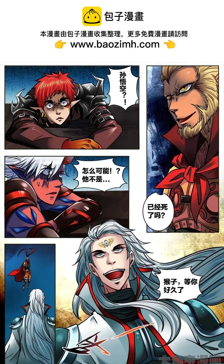 293第四十四章：（3）-第292话