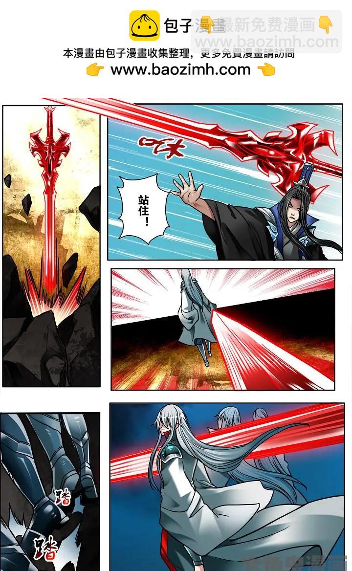298第四十四章：（8）-第296话