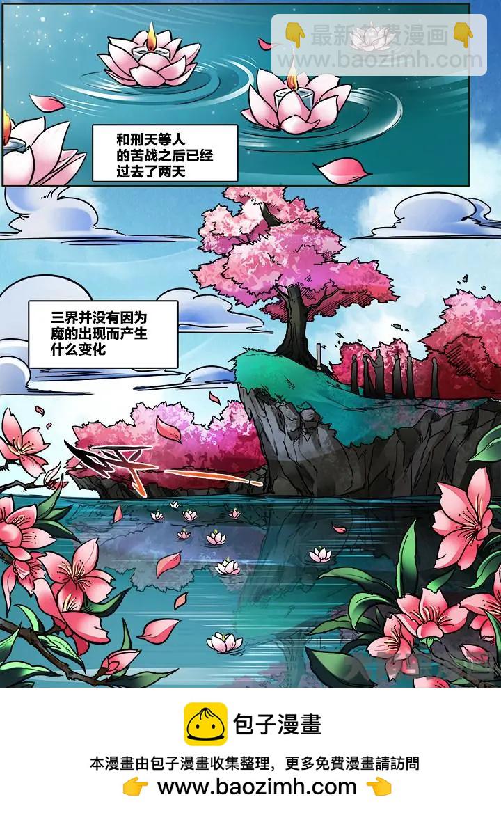 298第四十四章：（8）-第296话