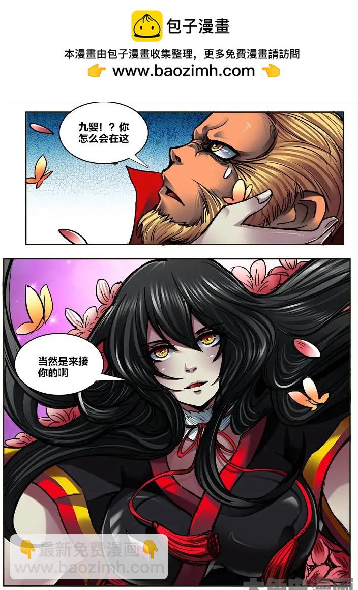 302第四十五章：（4）-第300话