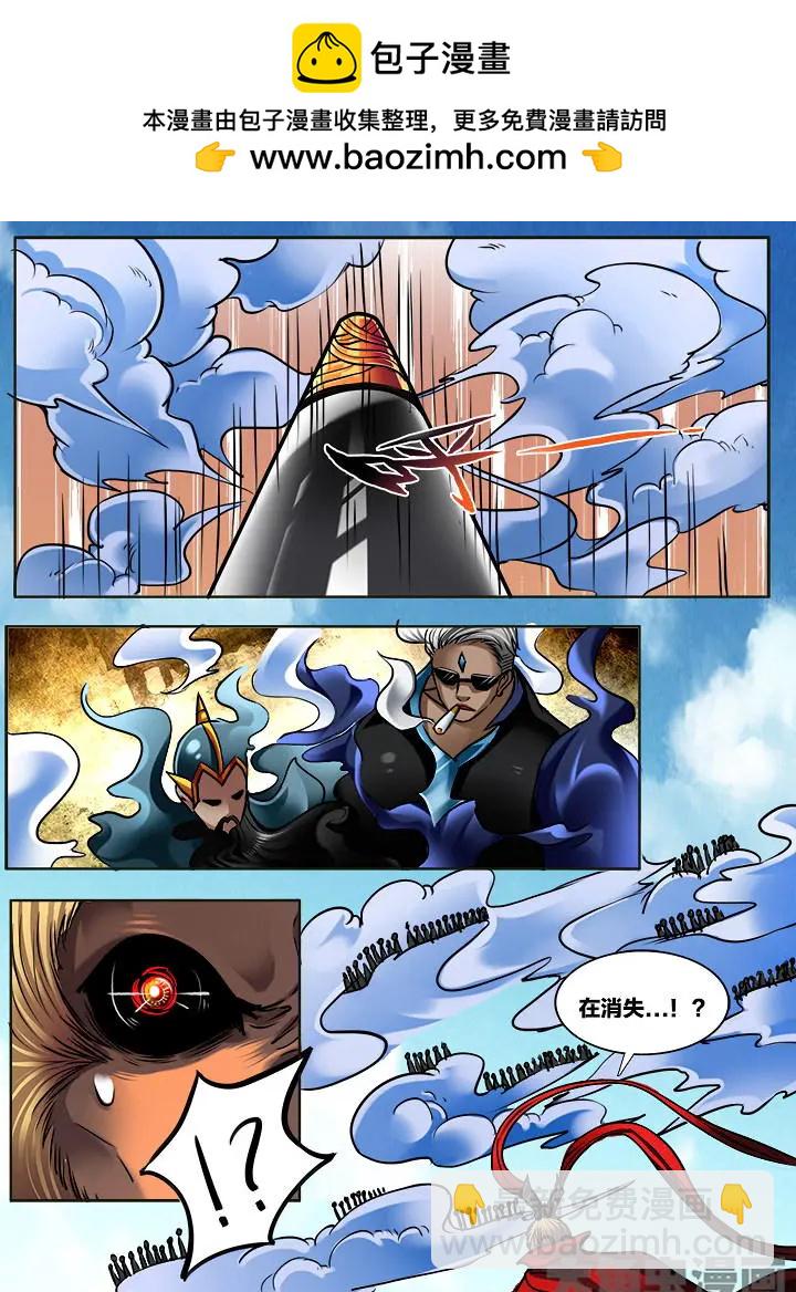 304第四十五章：（6）-第302话