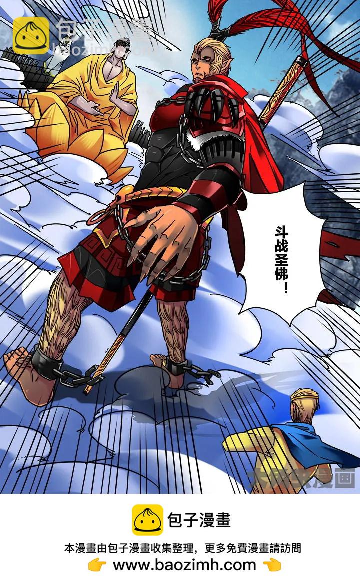 304第四十五章：（6）-第302话