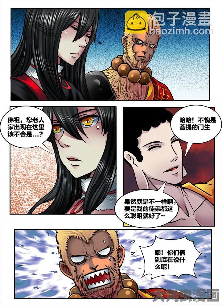 306第四十五章：（8）-第304话