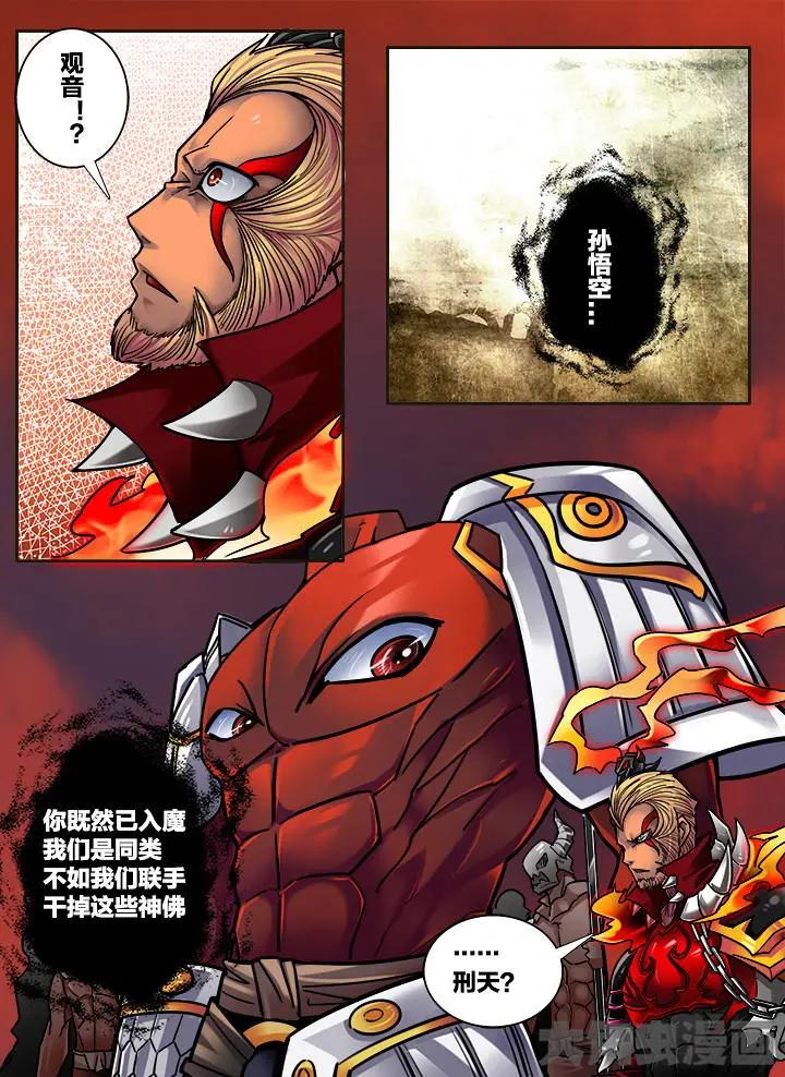 308第四十五章：（10）-第306话