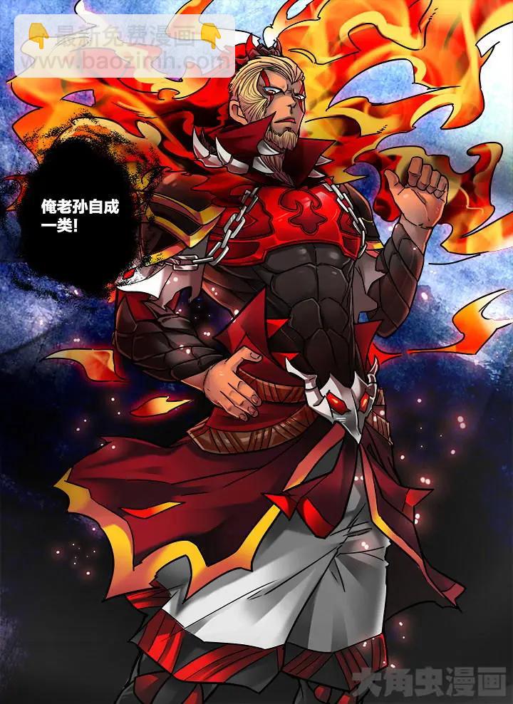 308第四十五章：（10）-第306话