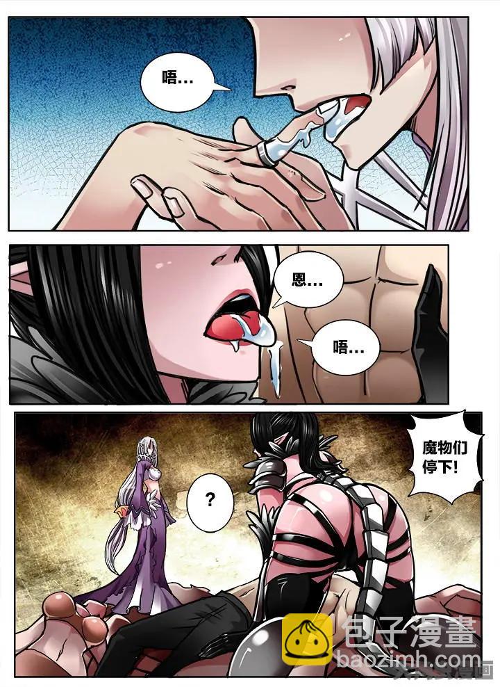 312第四十六章：（4）-第310话
