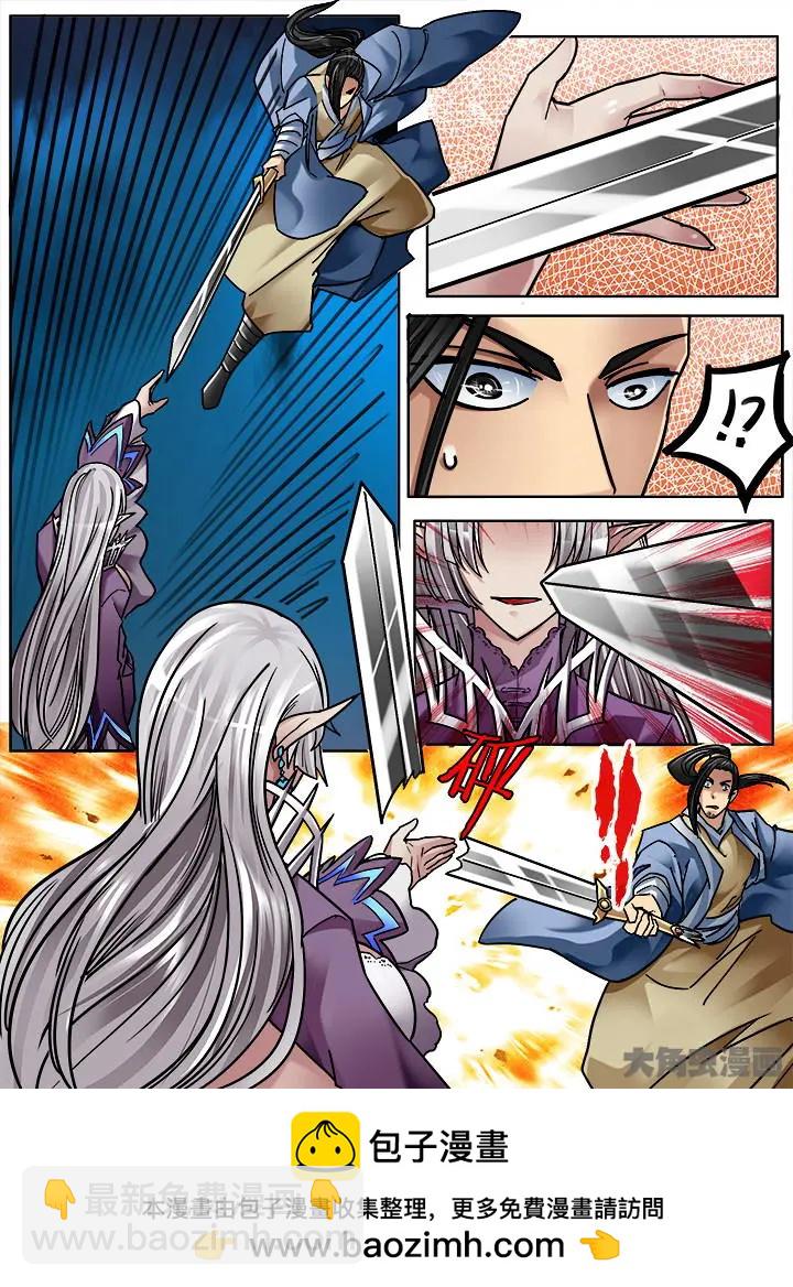 312第四十六章：（4）-第310话