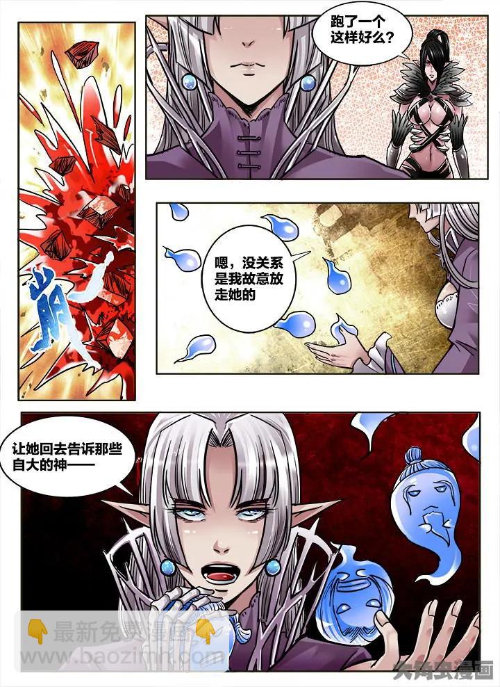 316第四十六章：（8）-第314话