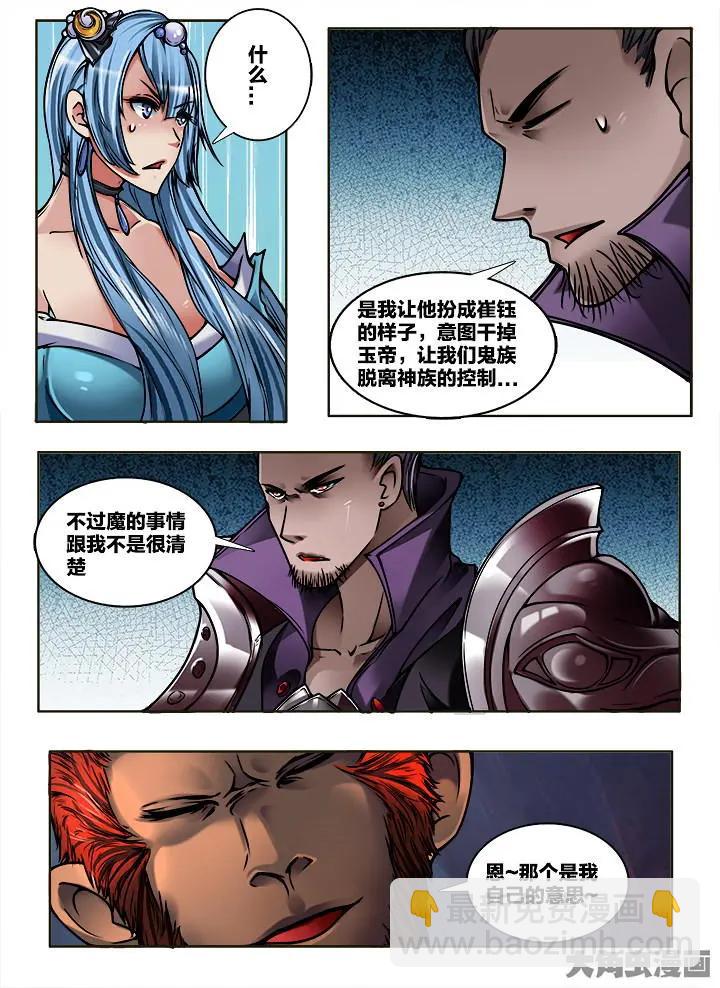 320第四十七章：（2）-第318话