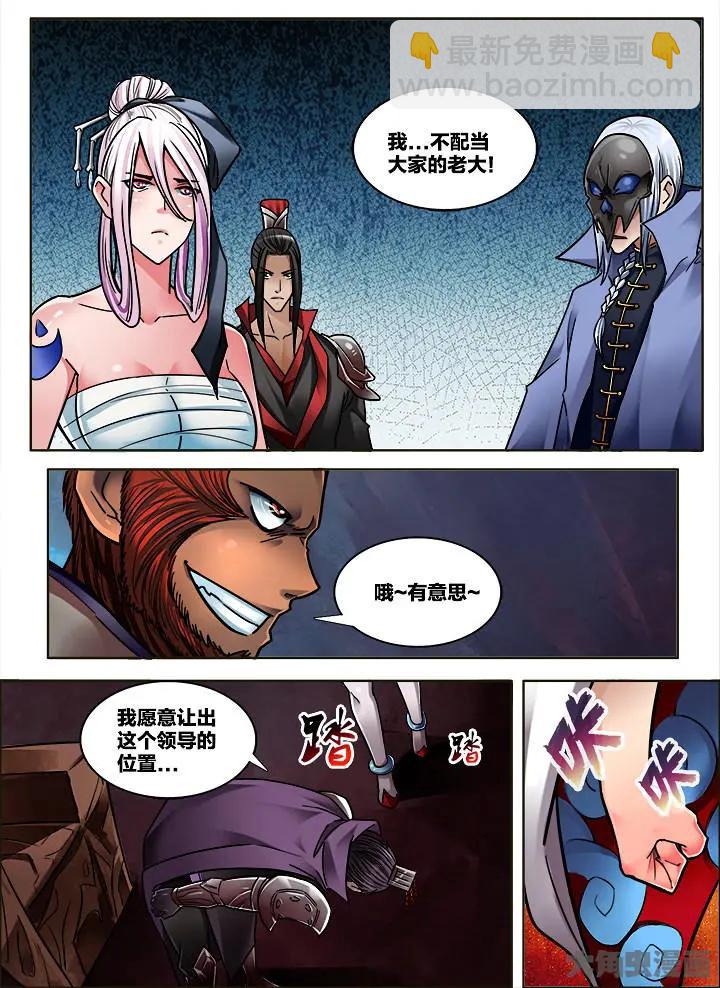 320第四十七章：（2）-第318话