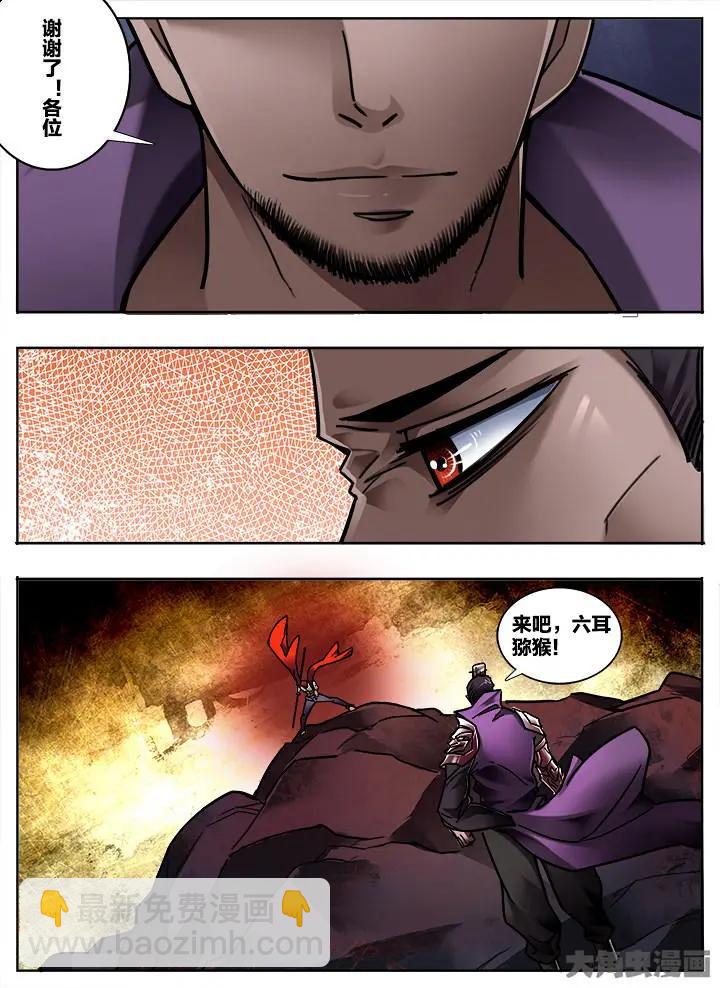 322第四十七章：（4）-第320话