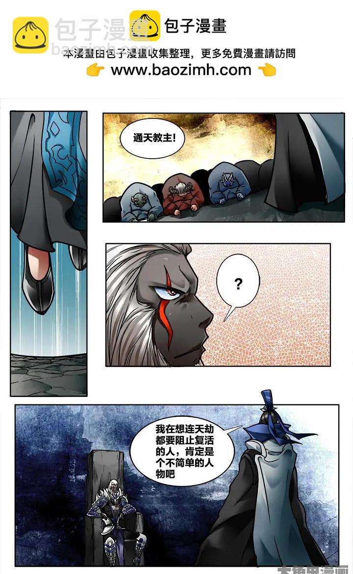 324第四十七章：（6）-第322话