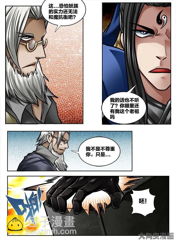 324第四十七章：（6）-第322话