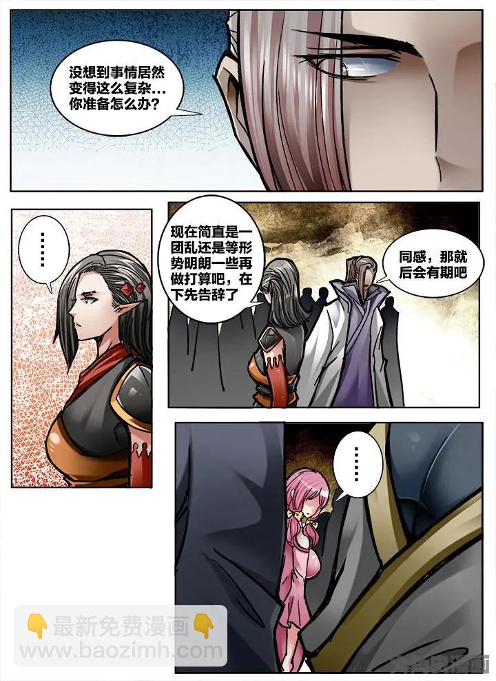 326第四十七章：（8）-第324话