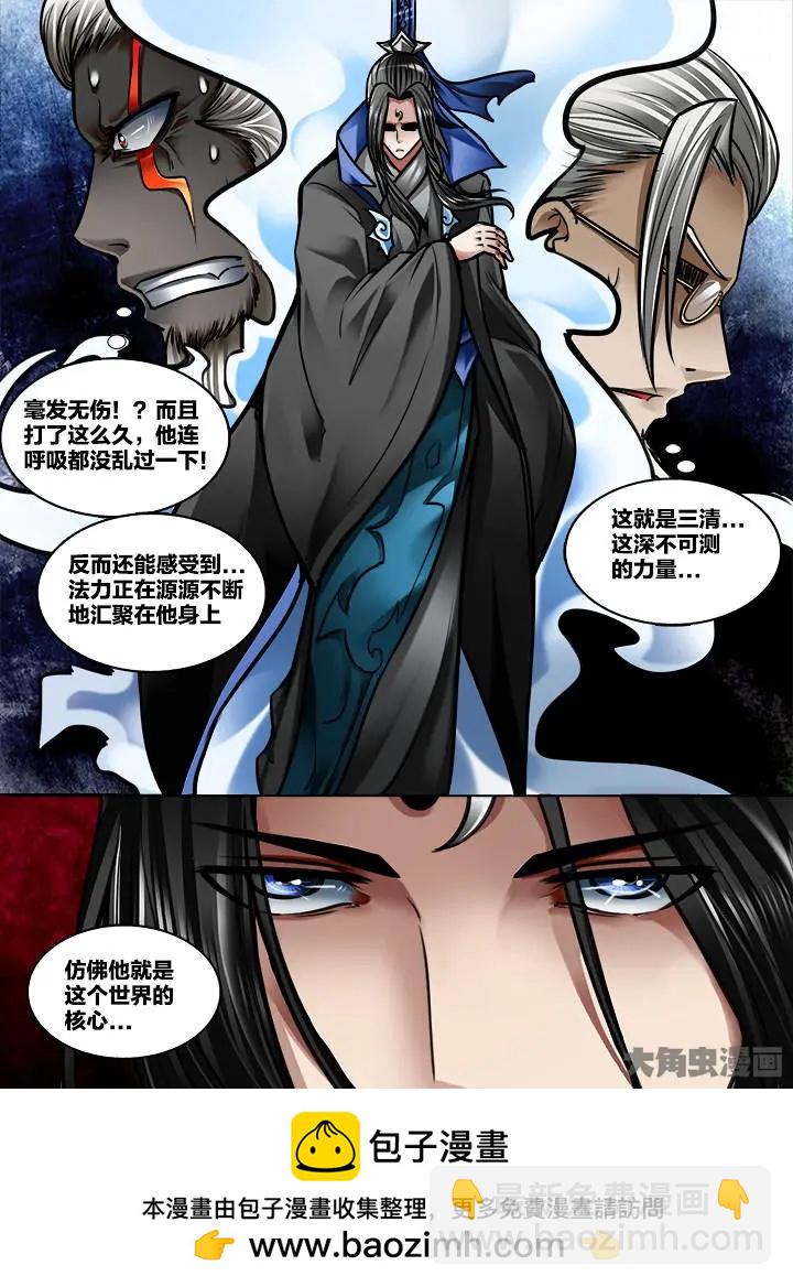 326第四十七章：（8）-第324话