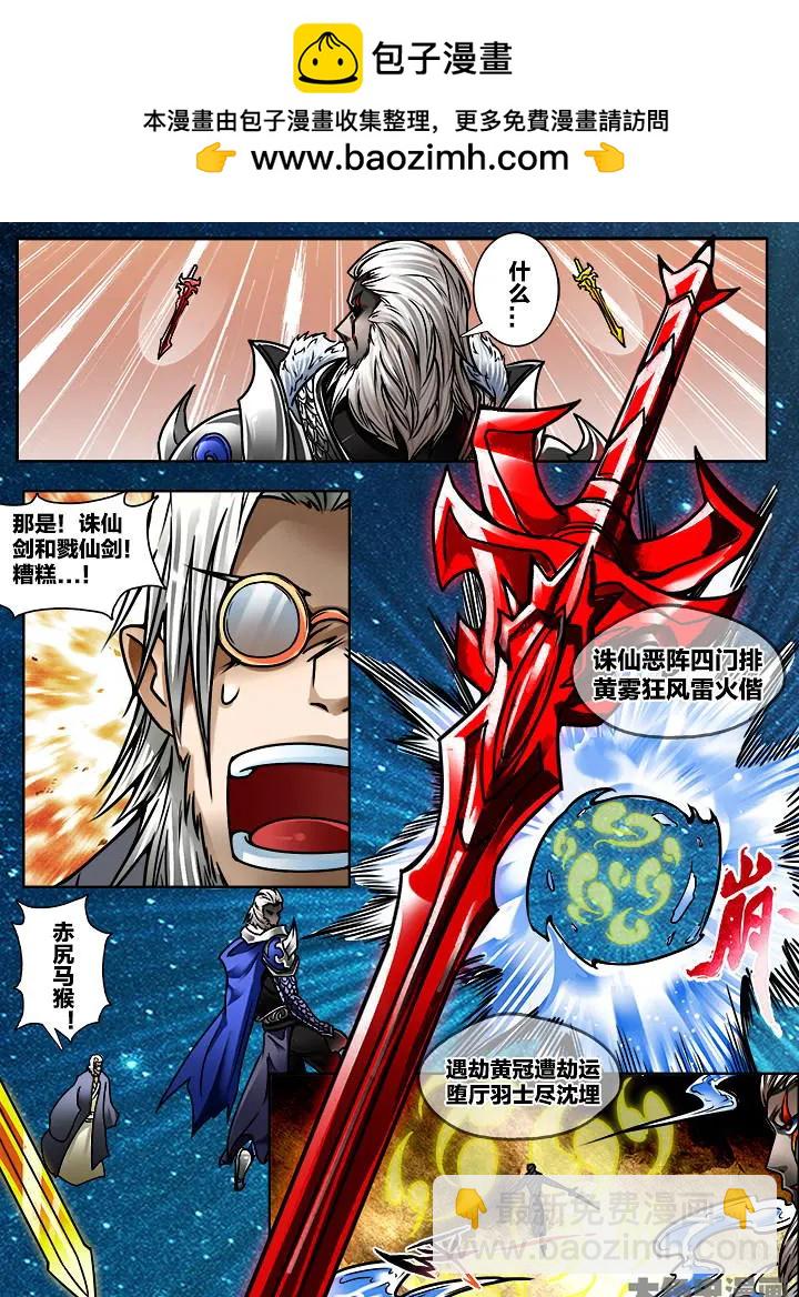 328第四十七章：（10）-第326话