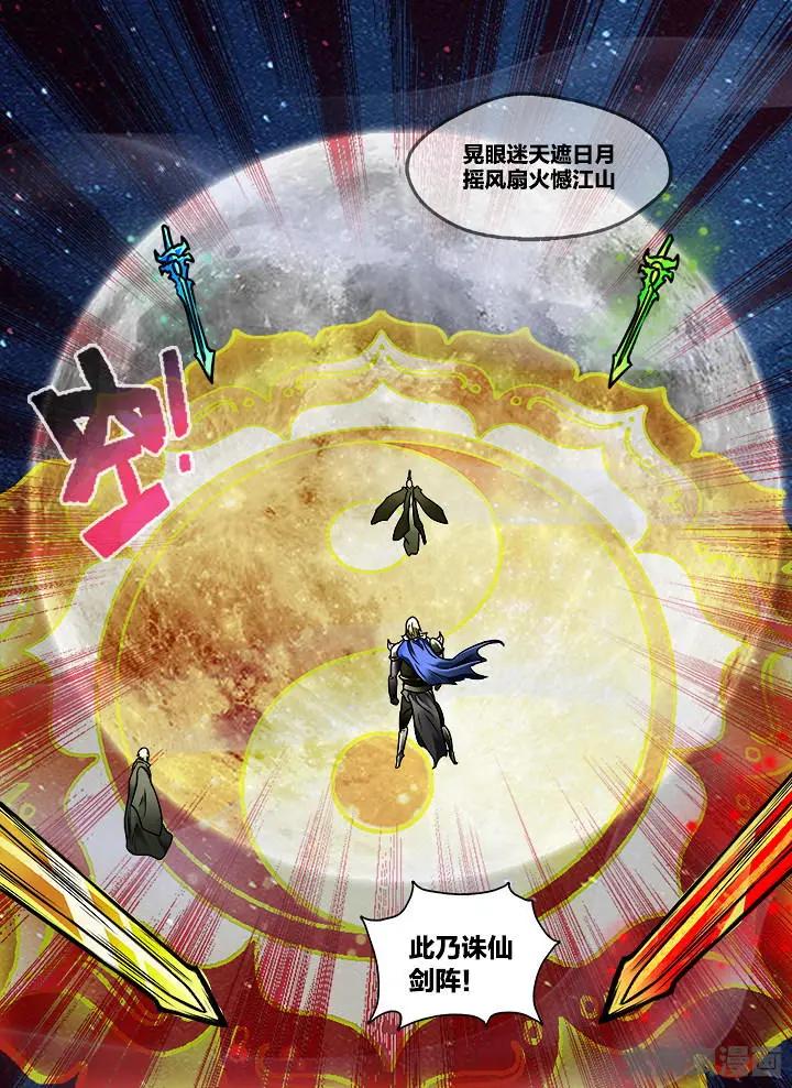 328第四十七章：（10）-第326话