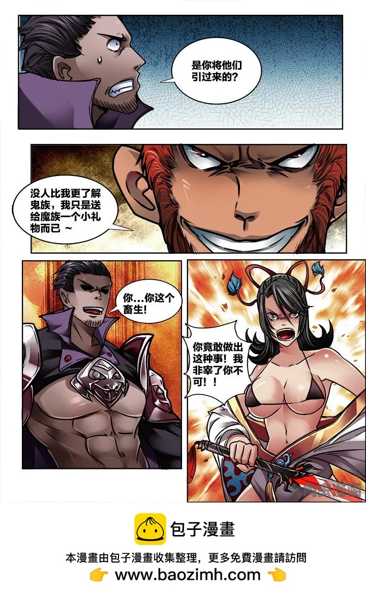 328第四十七章：（10）-第326话