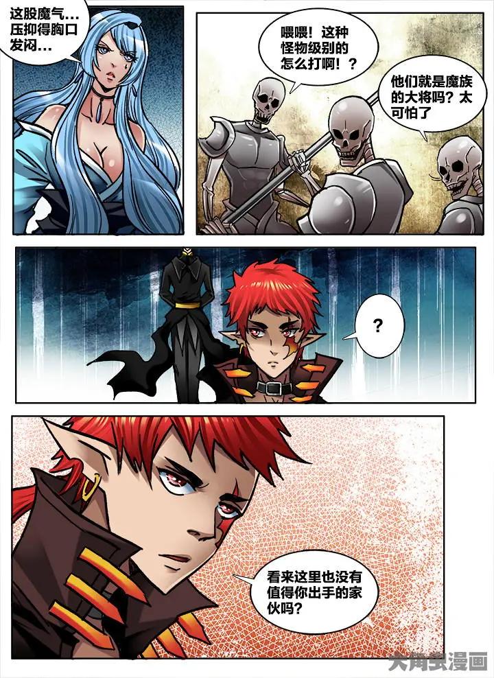 330第四十八章：（2）-第328话