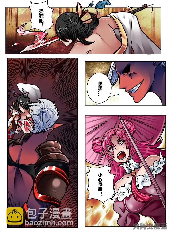 330第四十八章：（2）-第328话