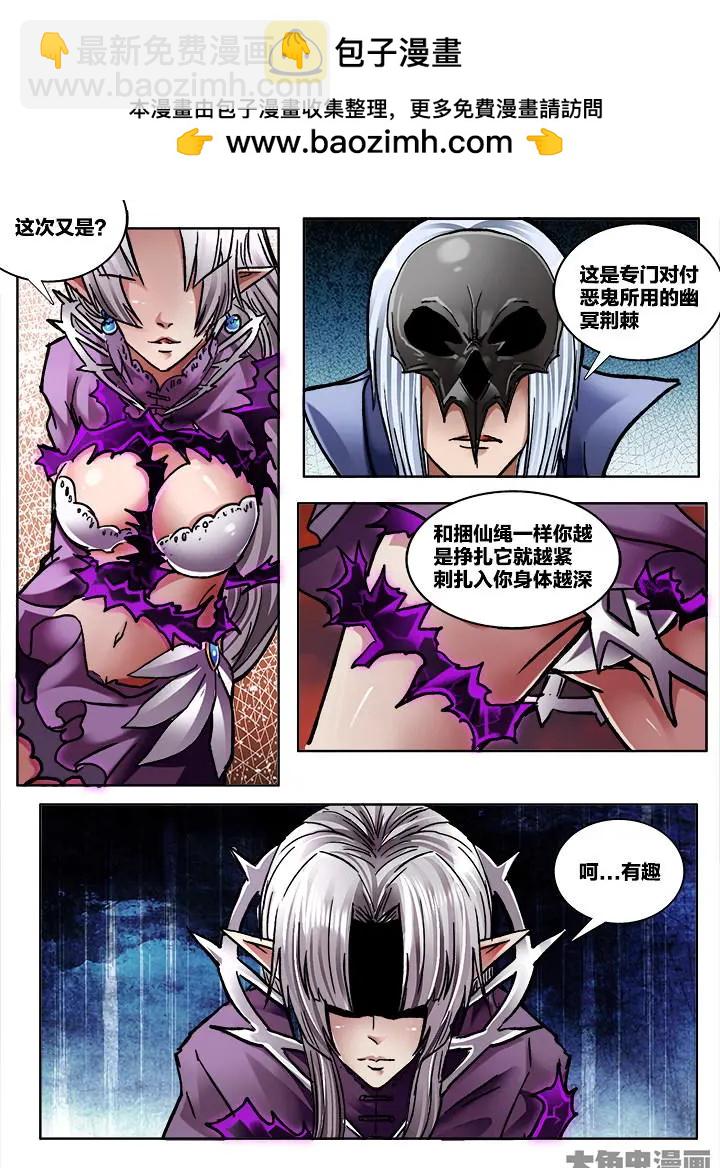 332第四十八章：（4）-第330话