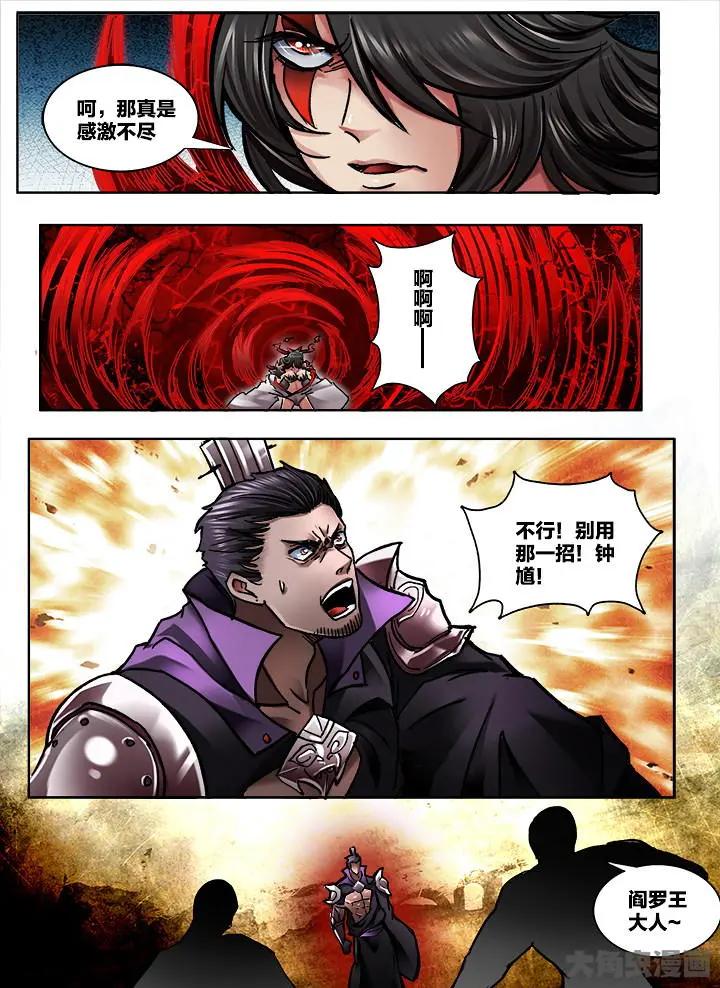 334第四十八章：（6）-第332话
