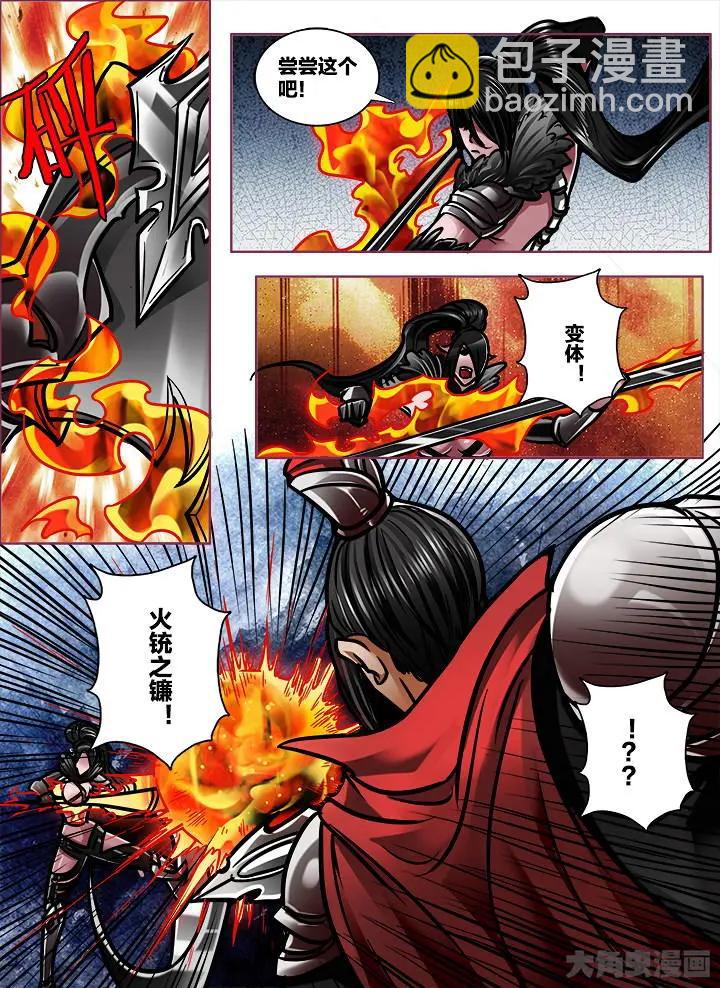 337第四十八章：（10）-第336话