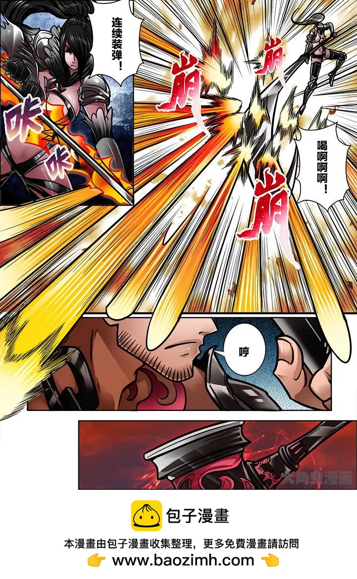 337第四十八章：（10）-第336话