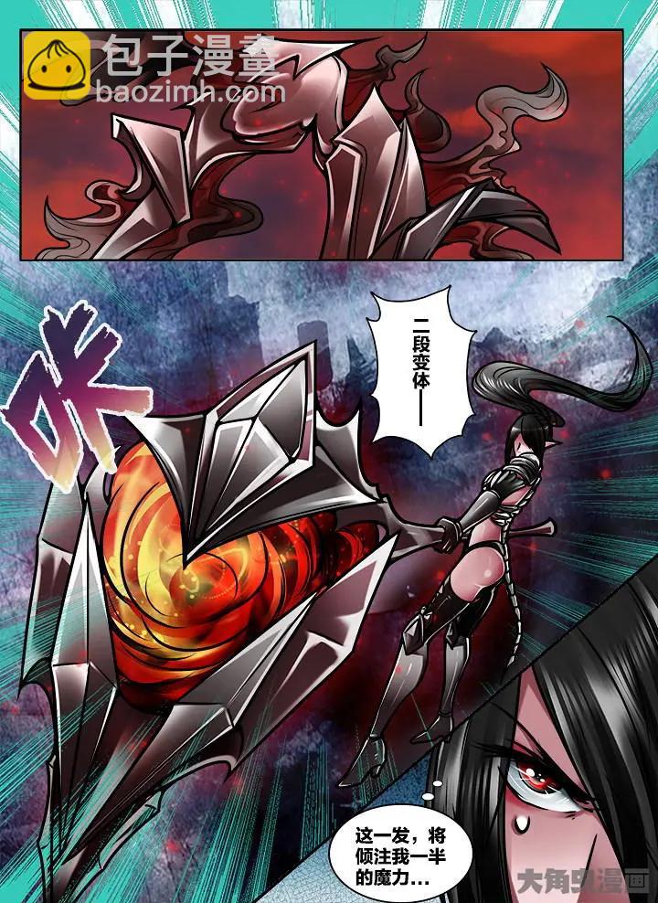 339第四十九章：（2）-第338话