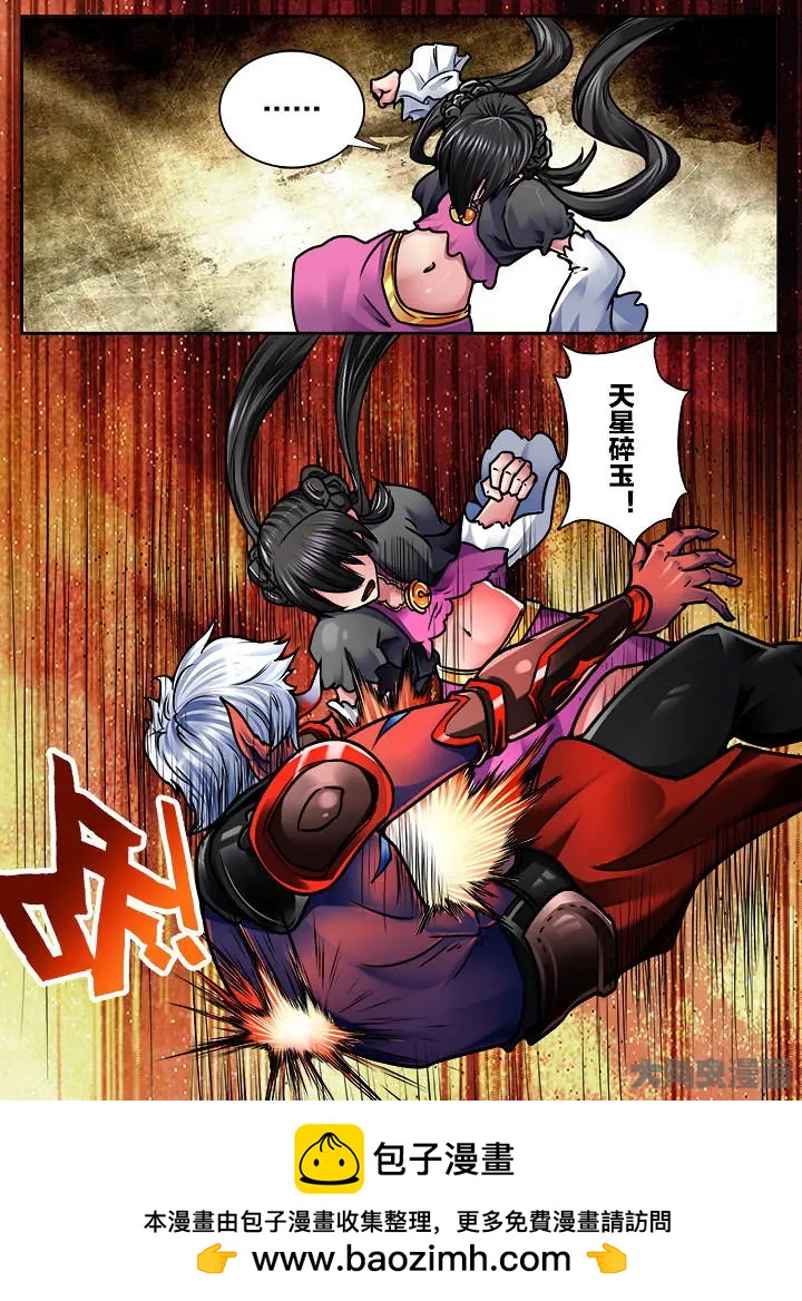 339第四十九章：（2）-第338话