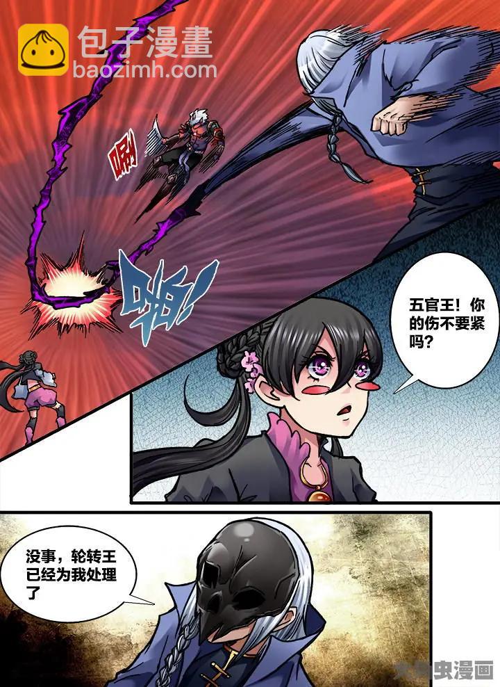 341第四十九章：（4）-第340话