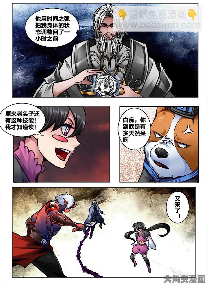 341第四十九章：（4）-第340话