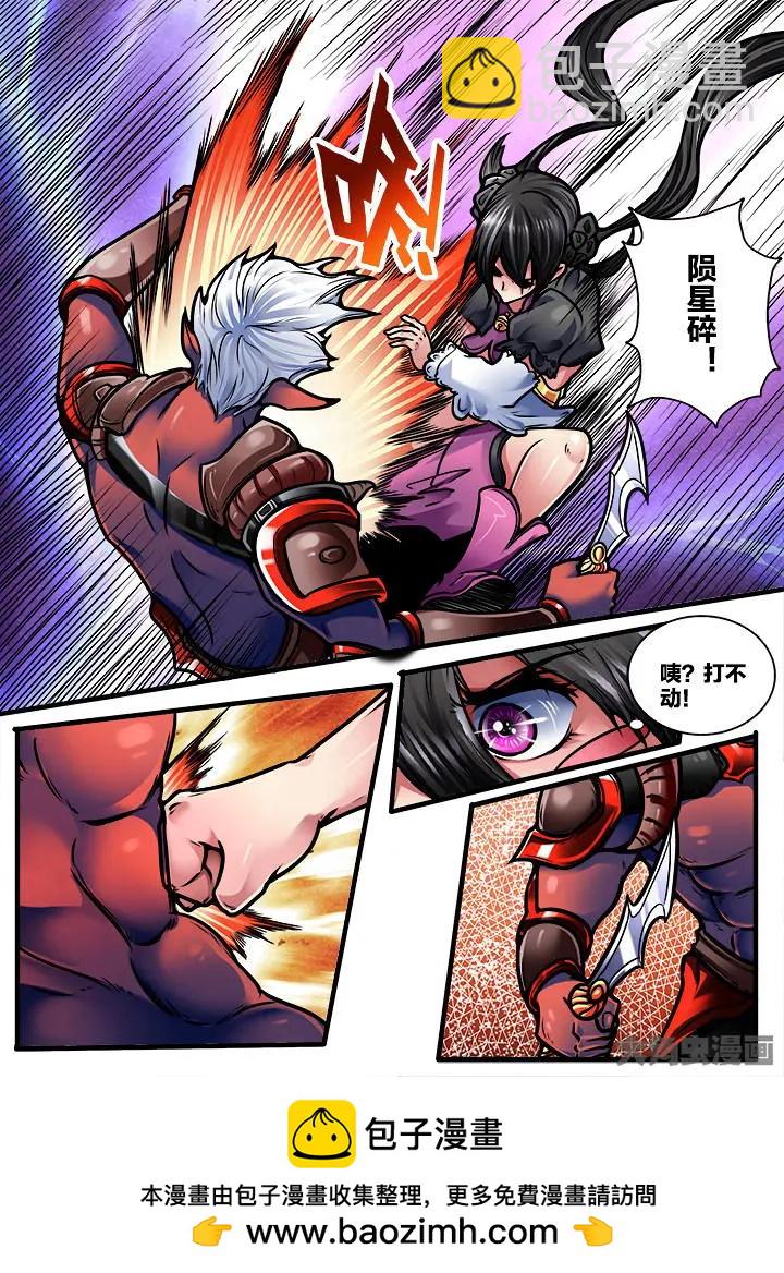 341第四十九章：（4）-第340话