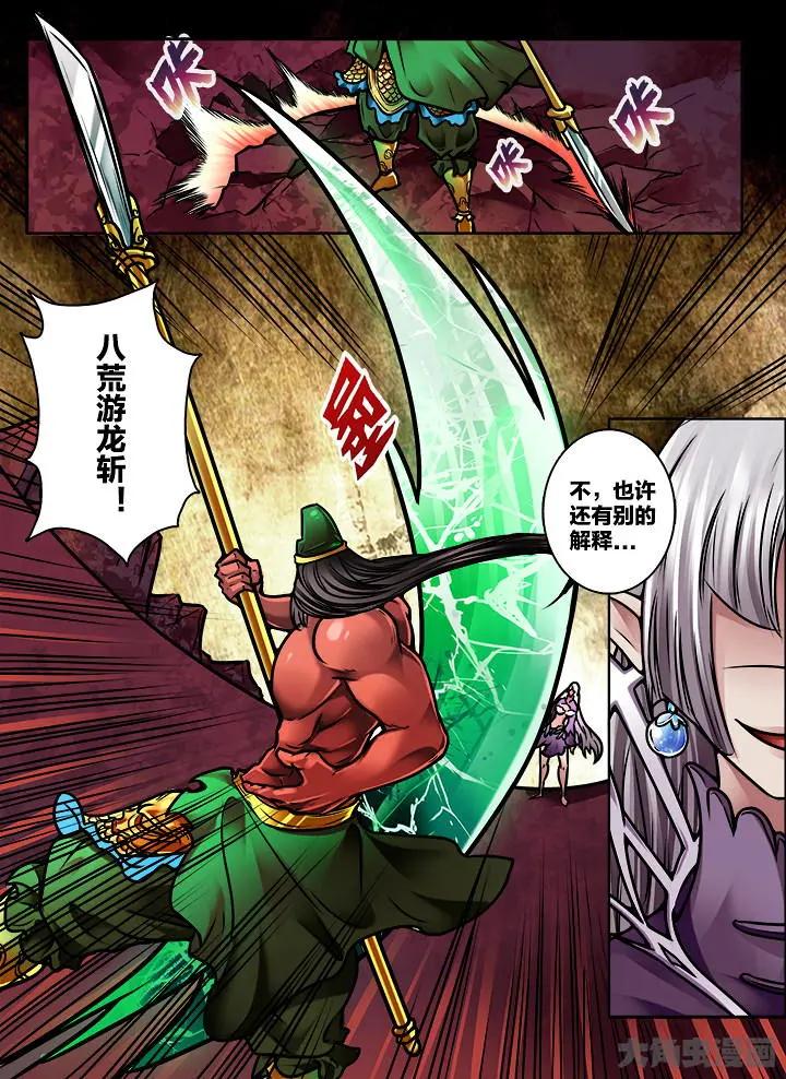 343第四十九章：（6）-第342话