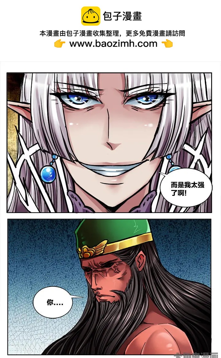 343第四十九章：（6）-第342话