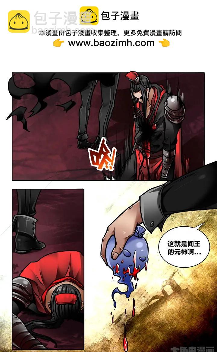 345第四十九章：（8）-第344话