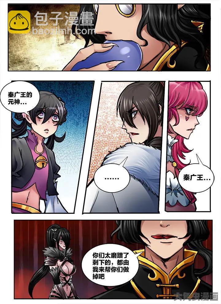 345第四十九章：（8）-第344话