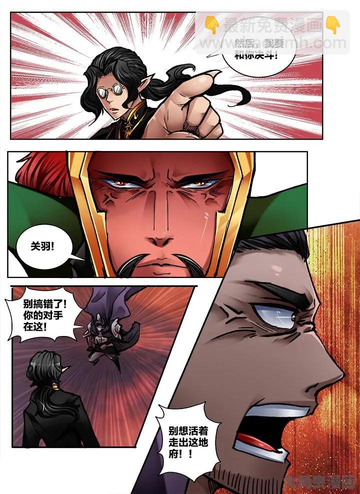 345第四十九章：（8）-第344话