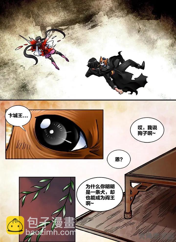 347第四十九章：（9）-第346话