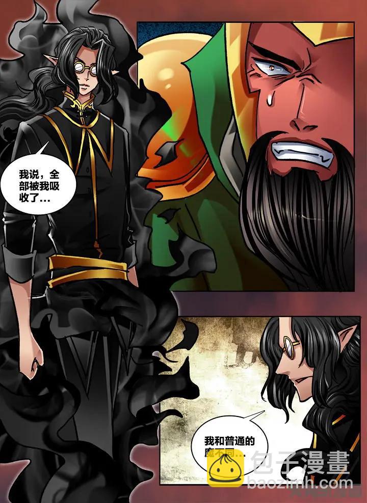 353第五十章：（5）-第352话