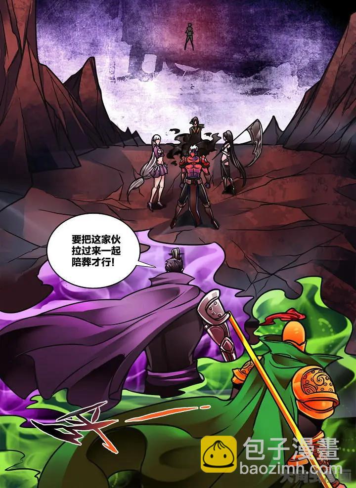 355第五十章：（7）-第354话