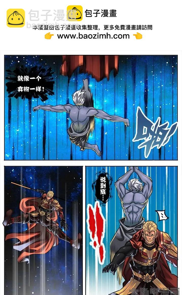 36第七章：（2）-第36话