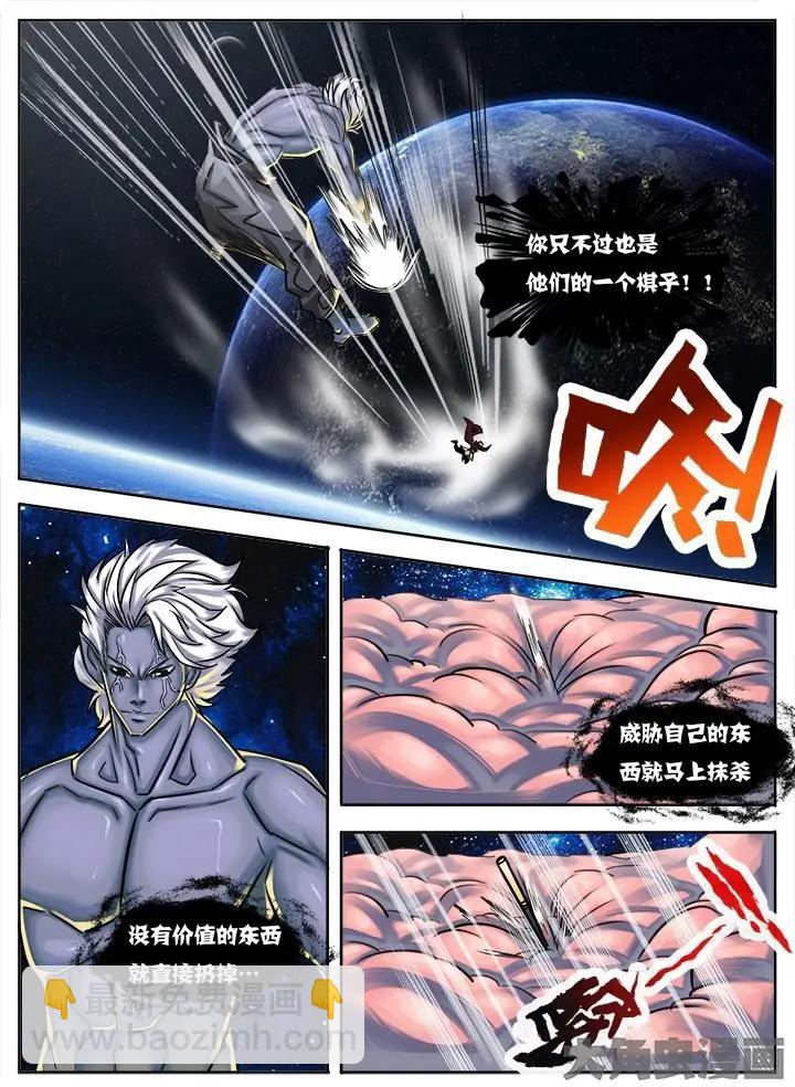 36第七章：（2）-第36话