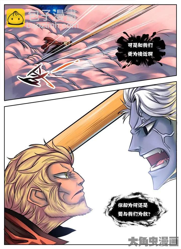 36第七章：（2）-第36话