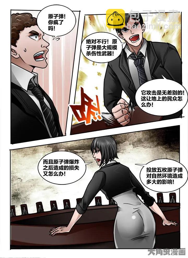 359第五十一章：（2）-第360话