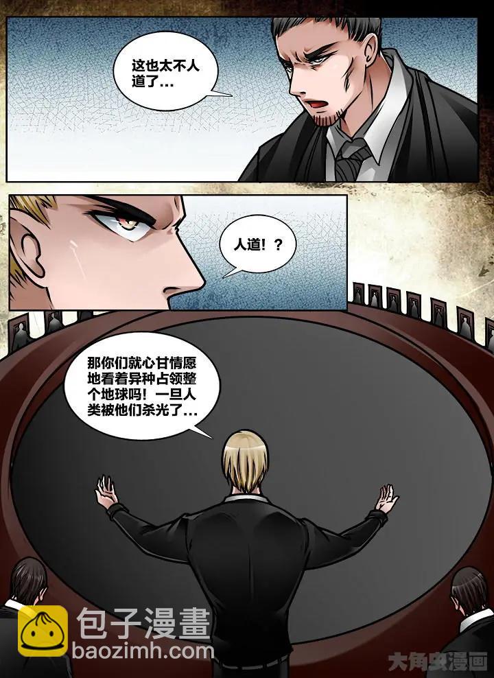 359第五十一章：（2）-第360话