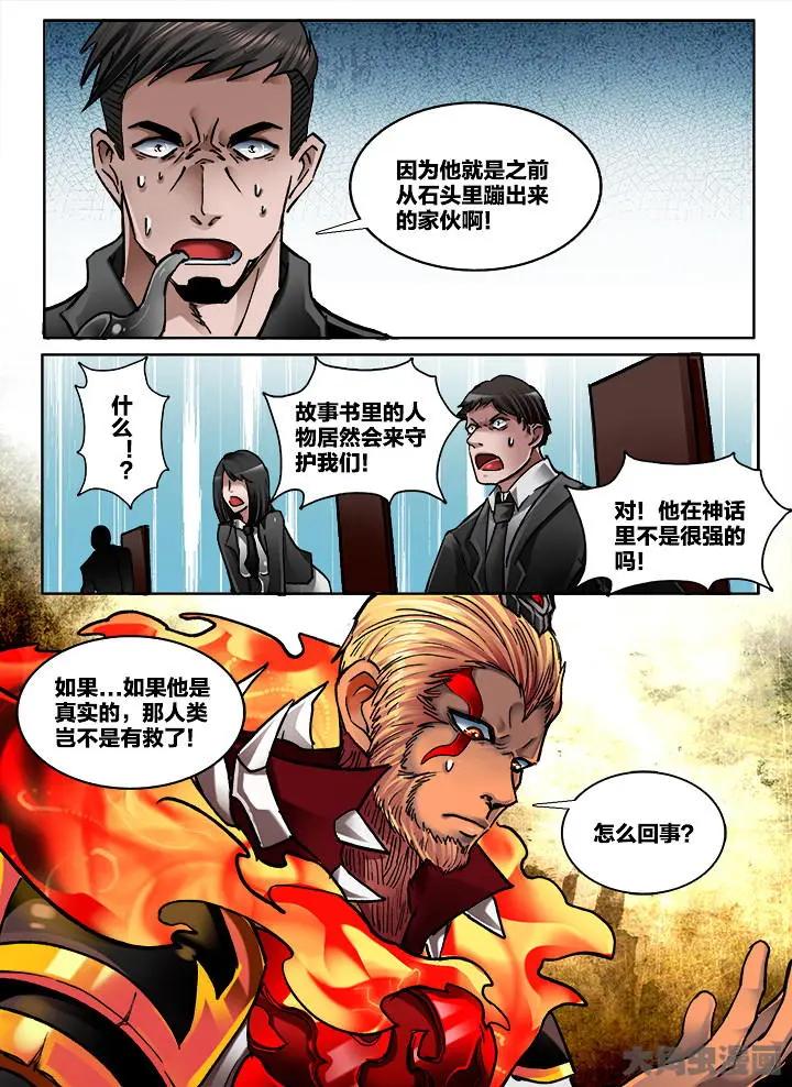 361第五十一章：（4）-第362话