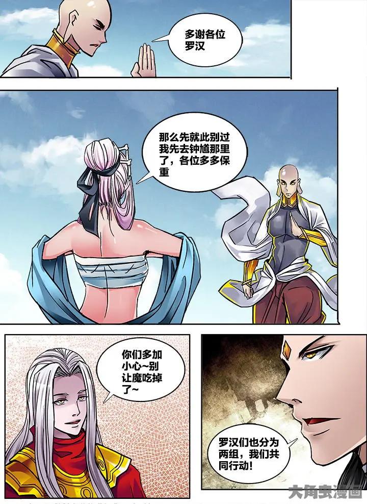 365第五十一章：（8）-第366话