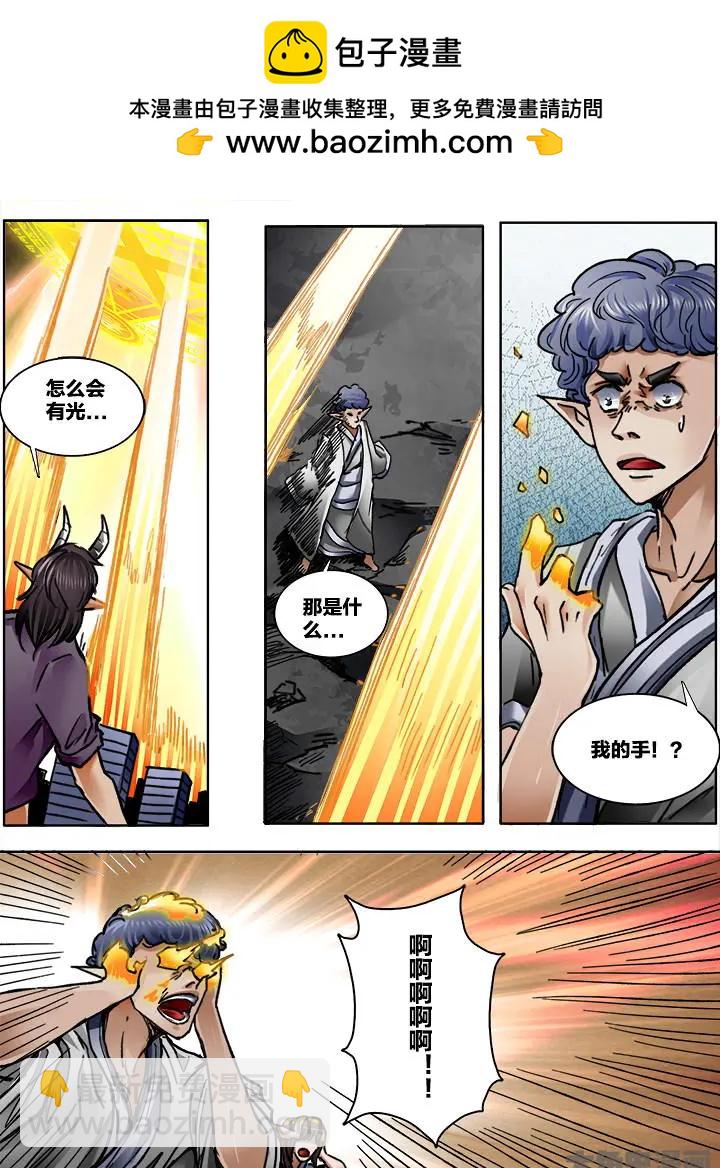 371第五十二章：（6）-第372话