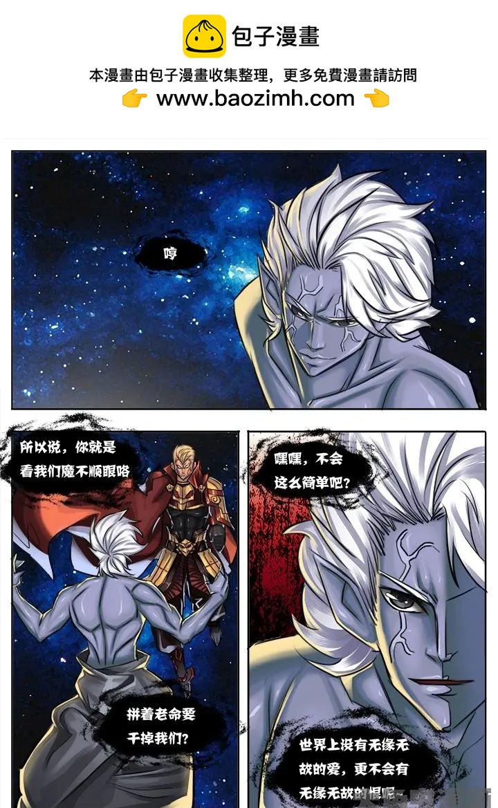 38第七章：（4）-第38话